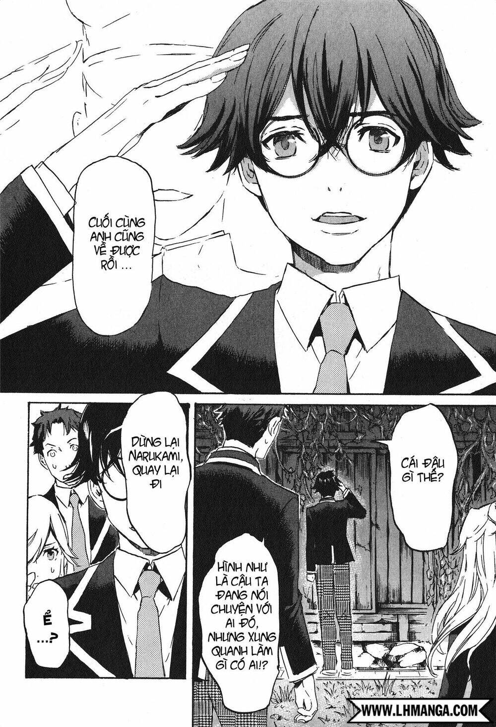 Totsugami: Chapter 14