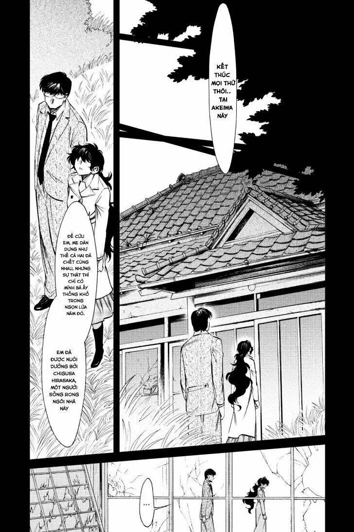 Kasane: Chapter 120