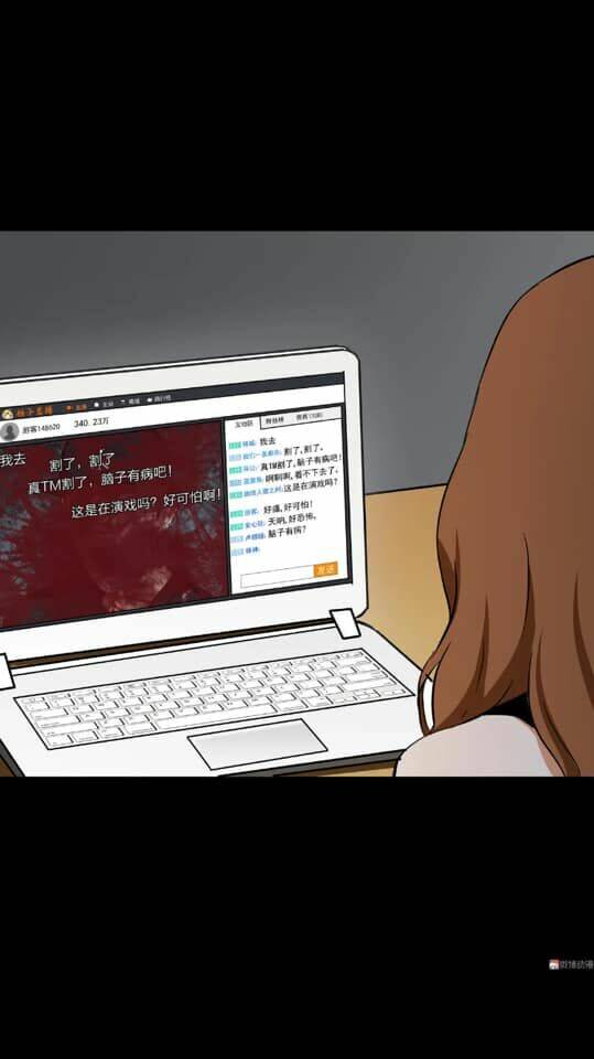 Giày Thủy Tinh: Chapter 23.5