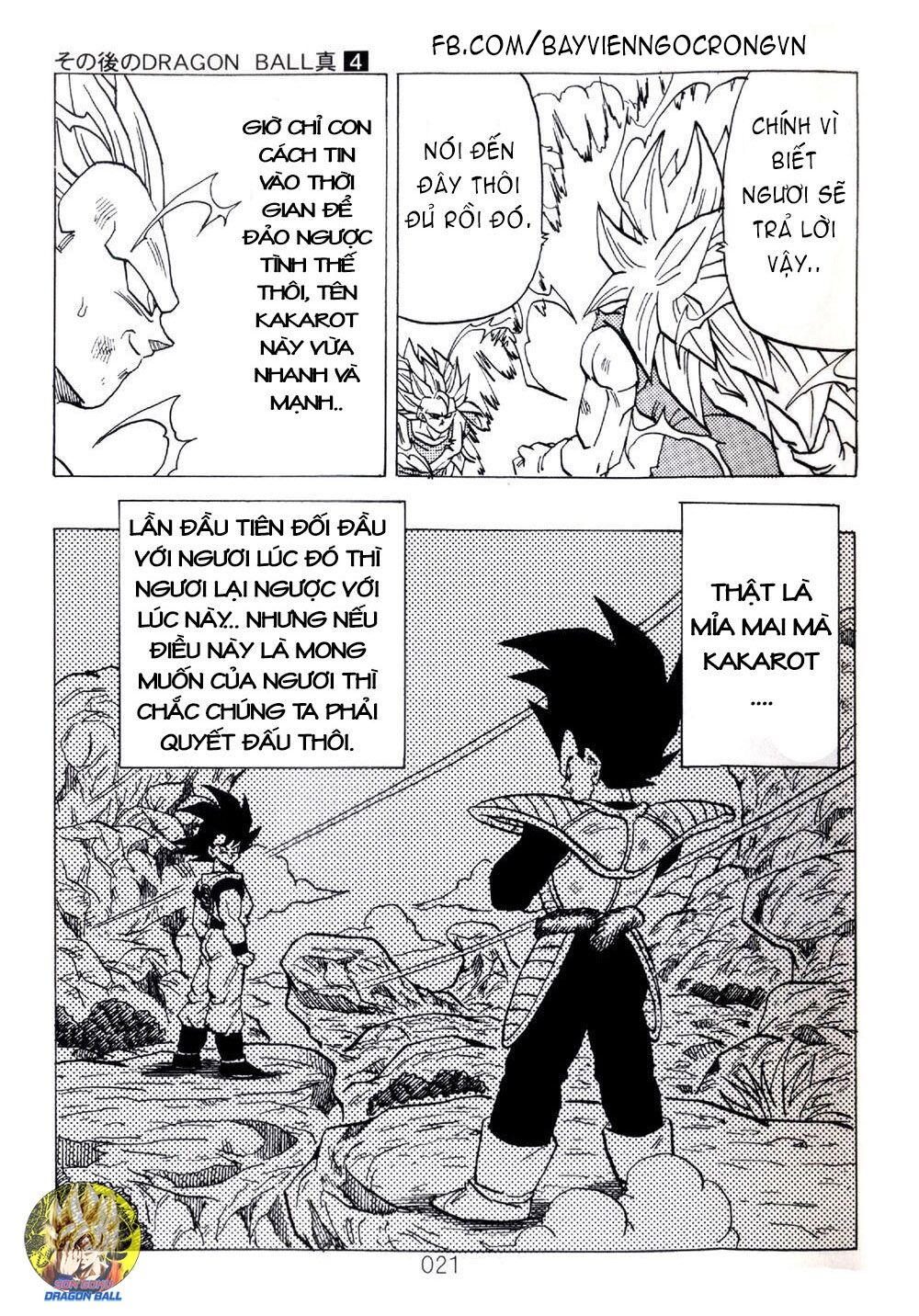 Dragon Ball After: Chapter 10