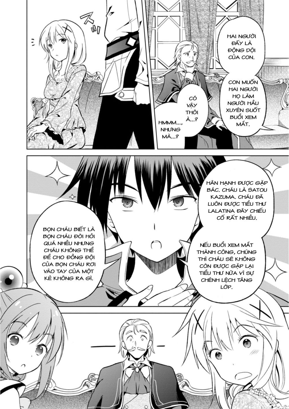 Phước Lành Cho Thế Giới - Ngoại Truyện Megumin: Chapter 27