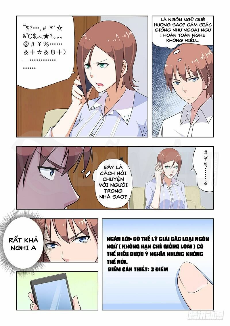 Đào Hoa Bảo Điển: Chapter 31