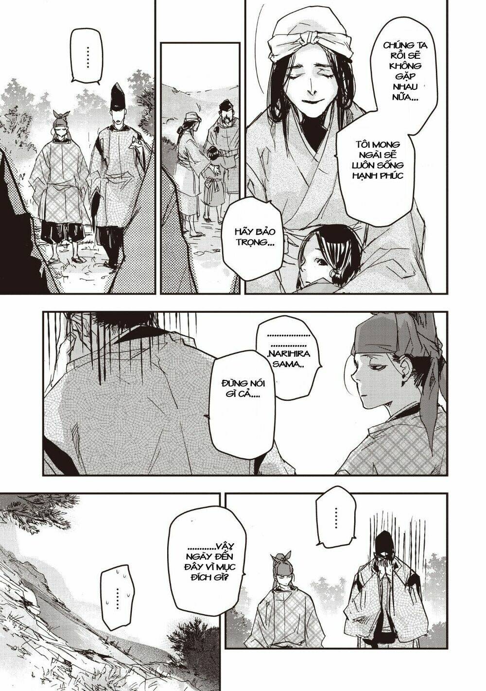 Ứng Thiên Môn: Chapter 14