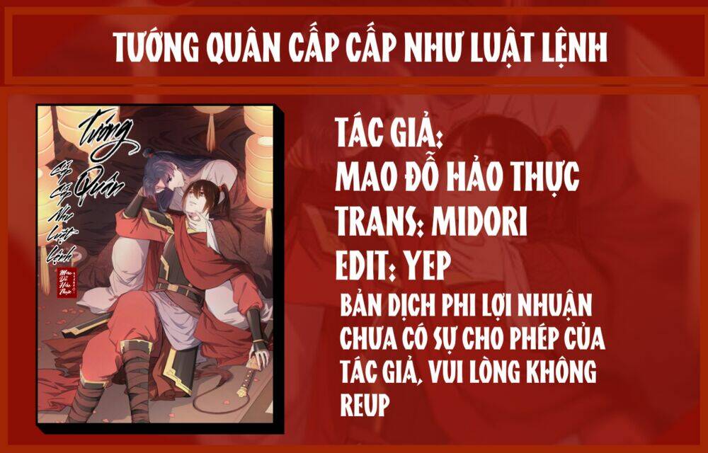 Tướng Quân Cấp Cấp Như Luật Lệnh: Chapter 25