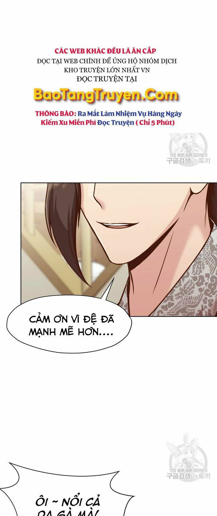 Thiên Võ Chiến Thần: Chapter 52