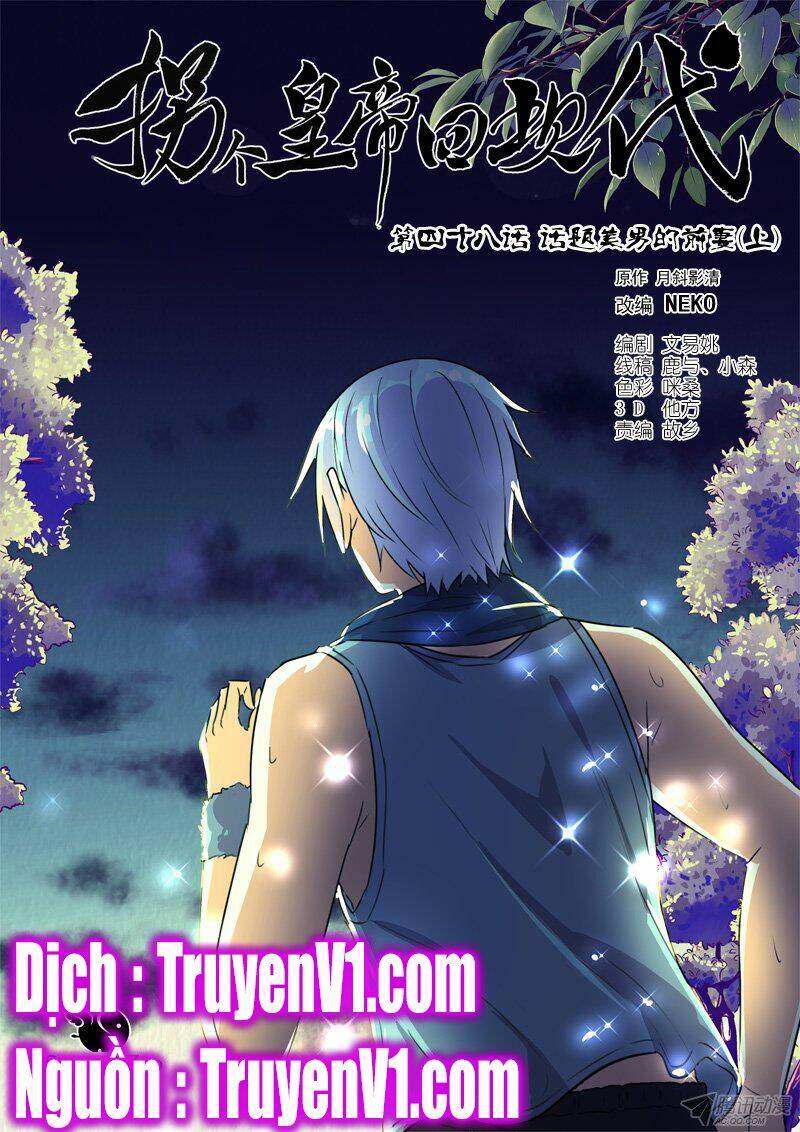 Bắt Cóc Hoàng Đế Về Hiện Đại: Chapter 112
