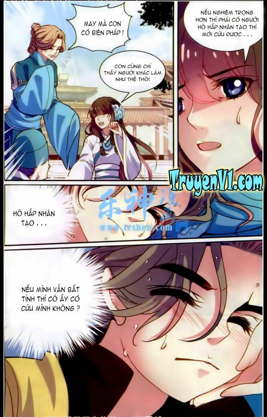 Thiên Hạ Đệ Nhất Manh Phu: Chapter 11