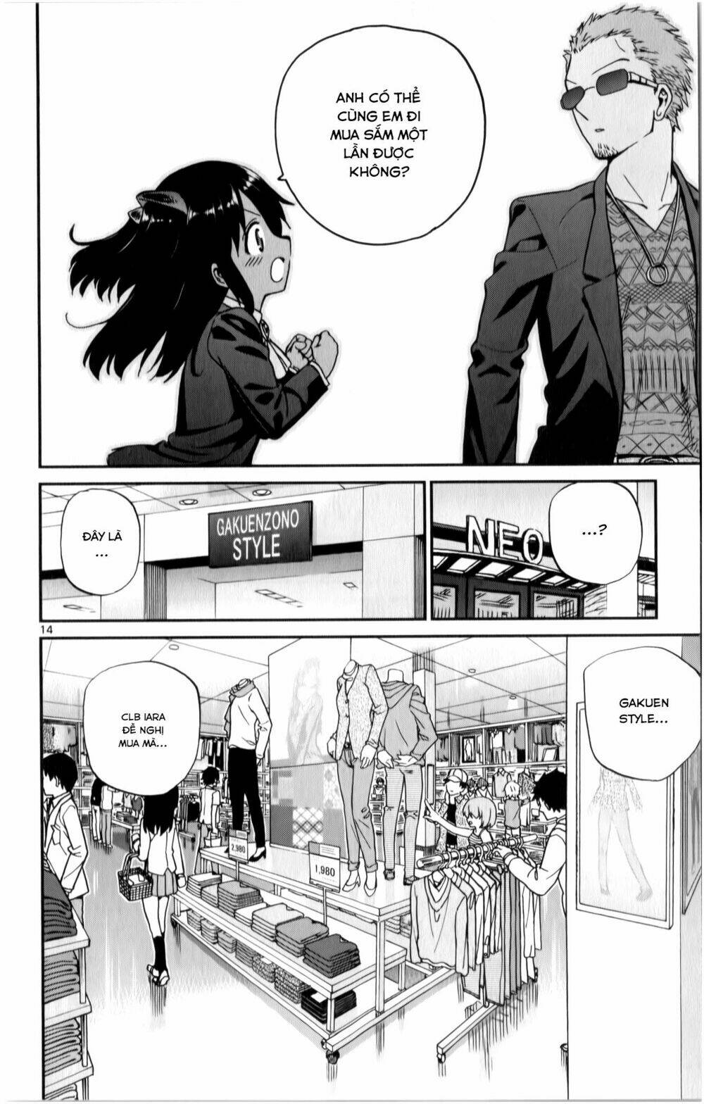 Ichiba Kurogane Wa Kasegitai: Chapter 15