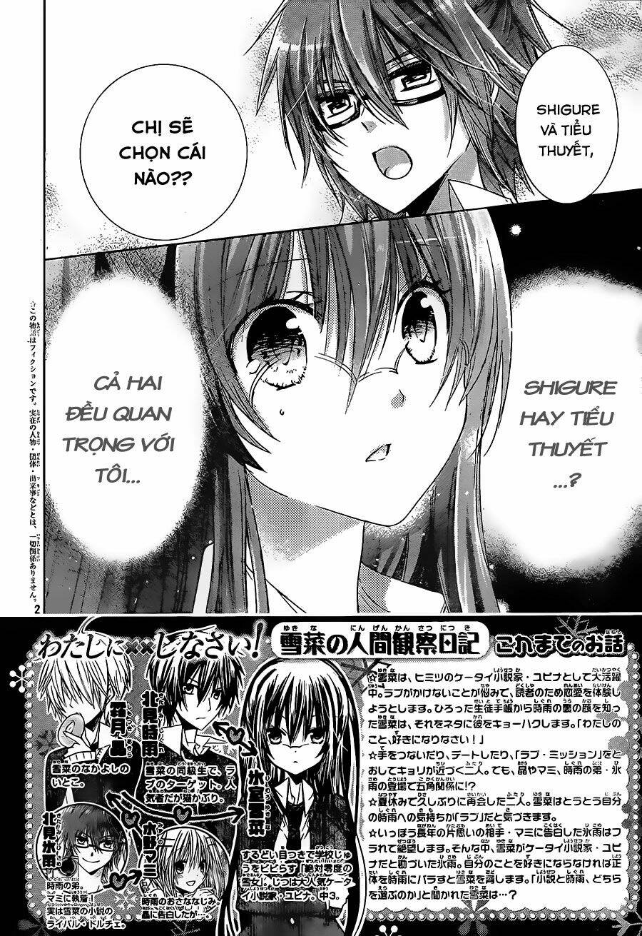 Watashi Ni Xx Shinasai!: Chapter 66