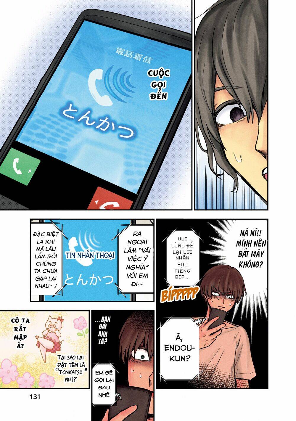 Kuronou Syndrome: Chapter 6