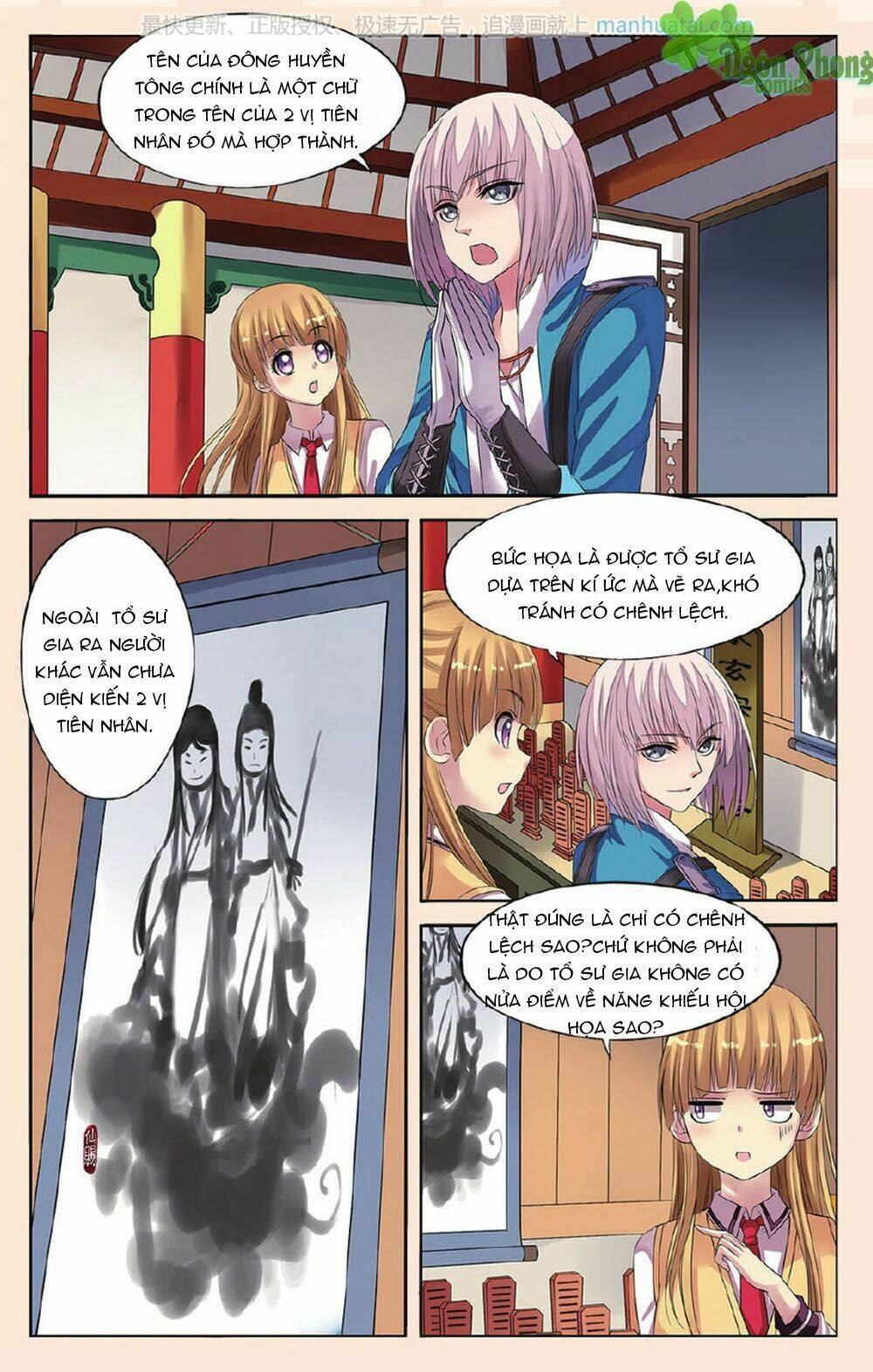 Bỉ Chi Thiên Niên: Chapter 19