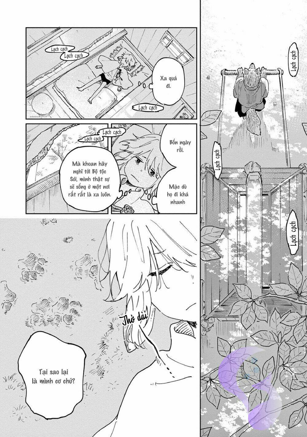 Ookami He No Yomeiri: Chapter 1