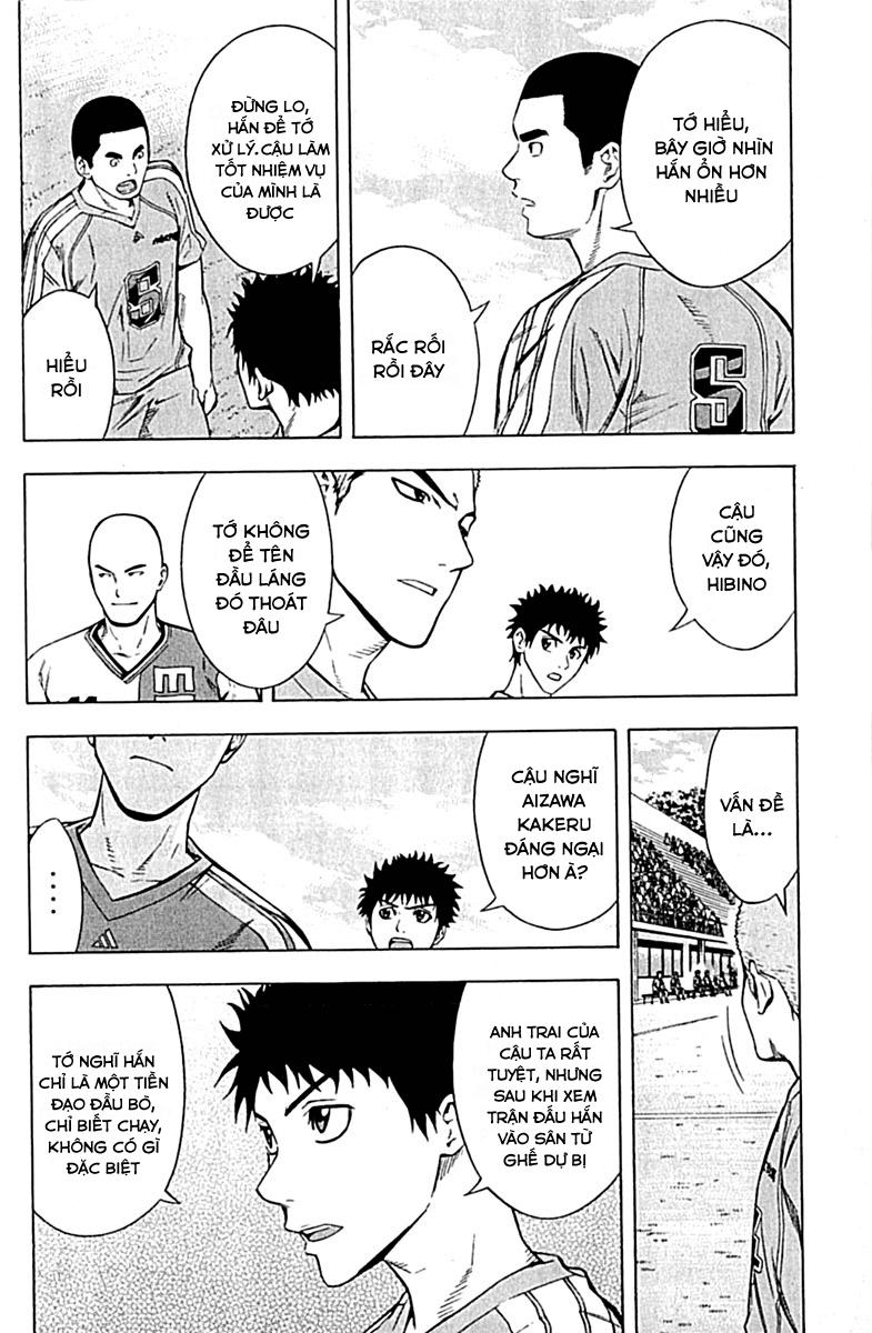 Area No Kishi: Chapter 76