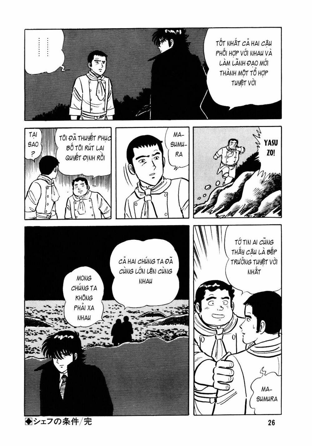 Đầu Bếp Trứ Danh: Chapter 25