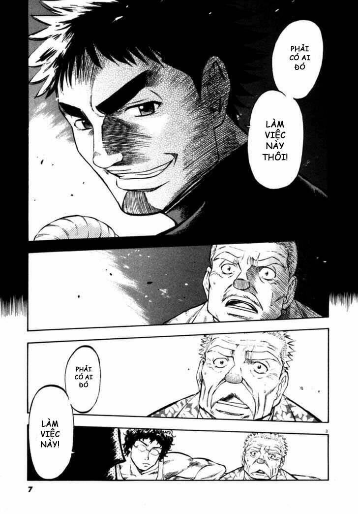Waga Na Wa Umishi: Chapter 59