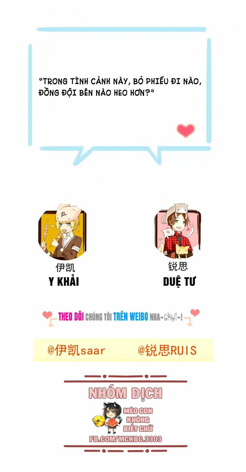 Bách Yêu Dị Văn: Chapter 99