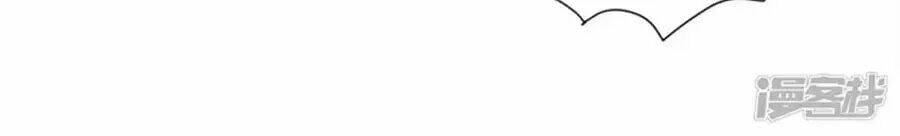 Tu La Thiếu Gia Quá Kiêu Ngạo: Chapter 90