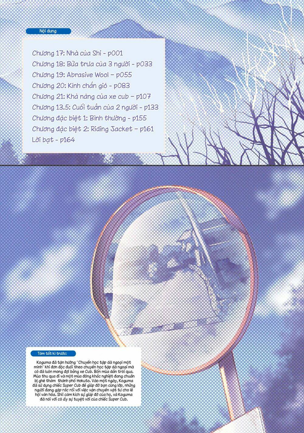 Super Cub: Chapter 17