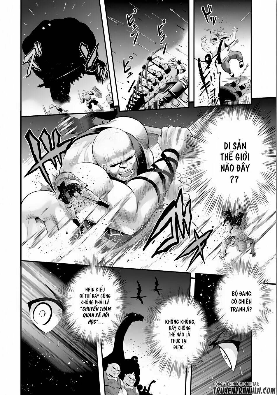 Ecstas Online: Chapter 1