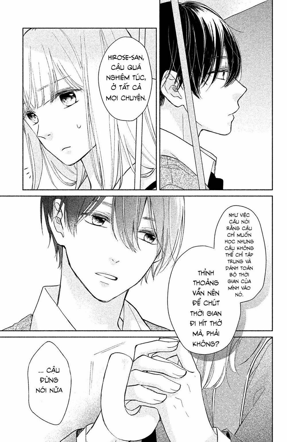 Torokeru Tsumugi-Cha: Chapter 2