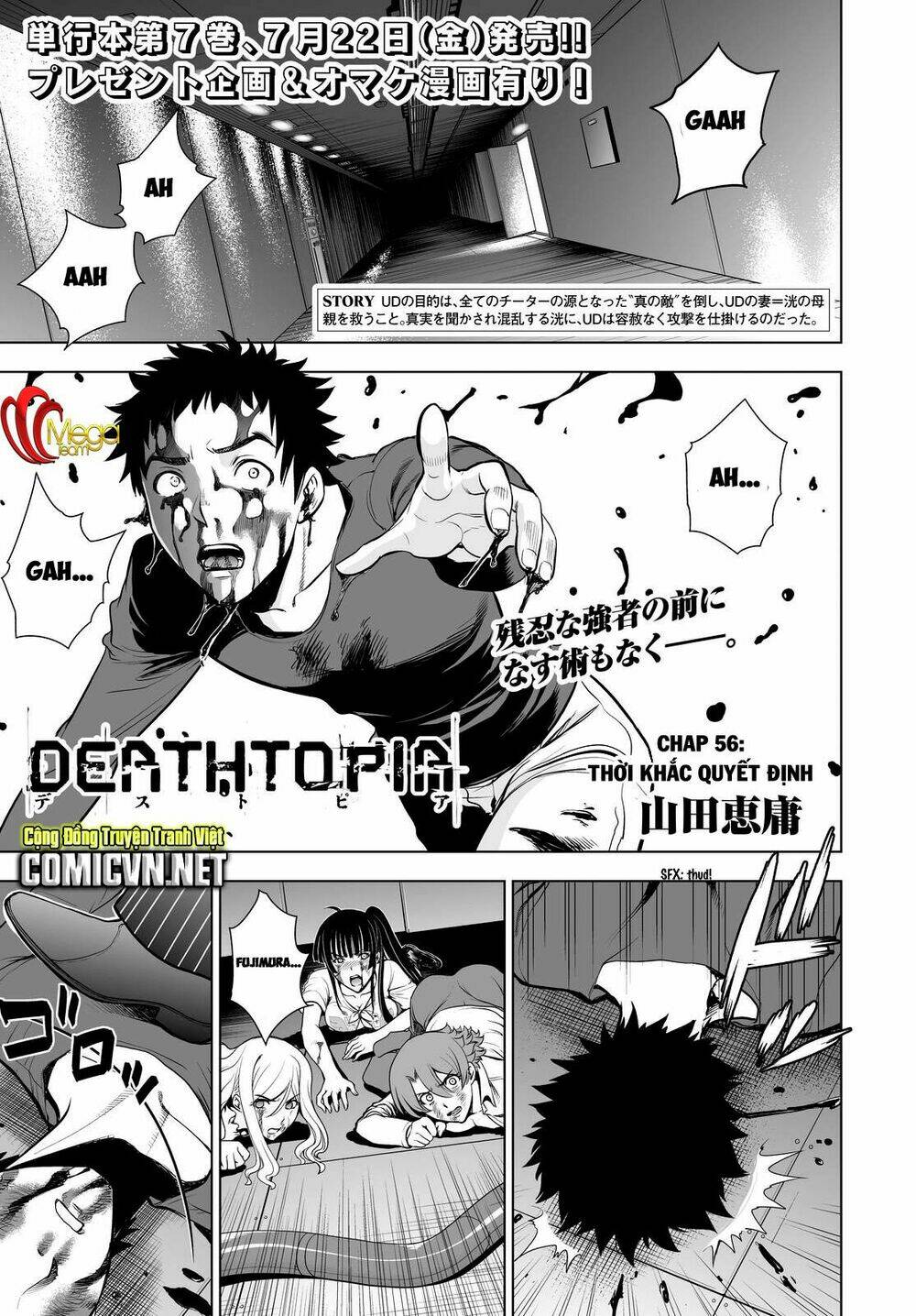 Deathtopia: Chapter 56