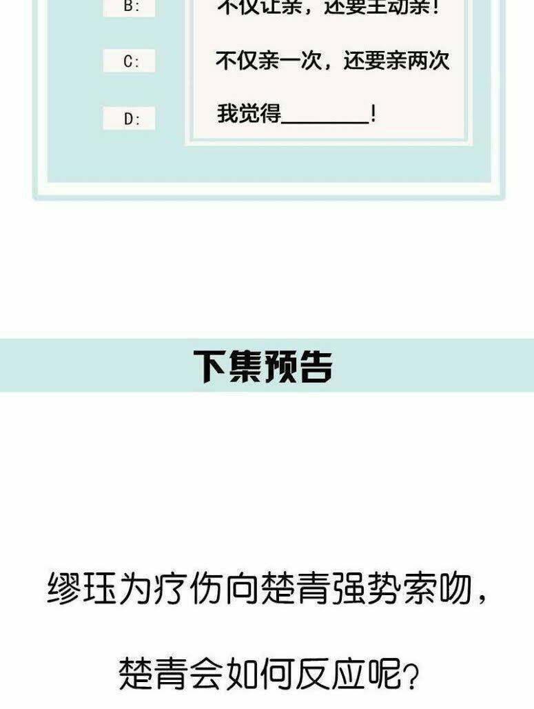 Thập Nhị Hắc Miêu: Chapter 12