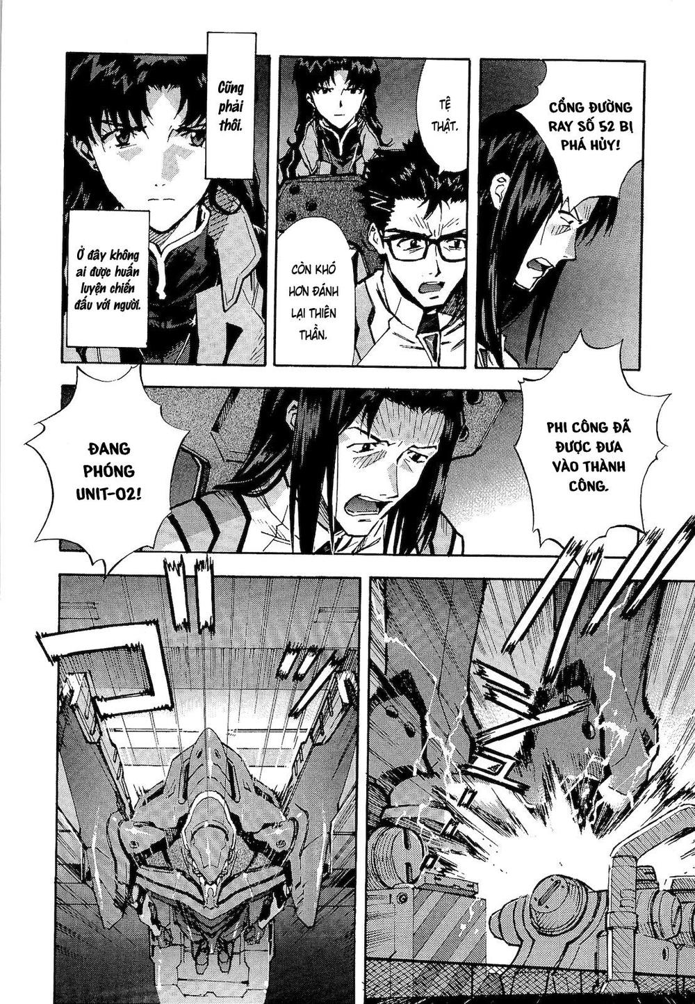 Shin Seiki Evangelion: Chapter 77