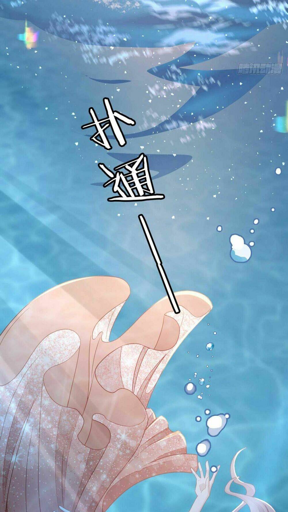 Mau Xuyên Không Rửa Tội Cho Nhân Vật Phản Diện: Chapter 63