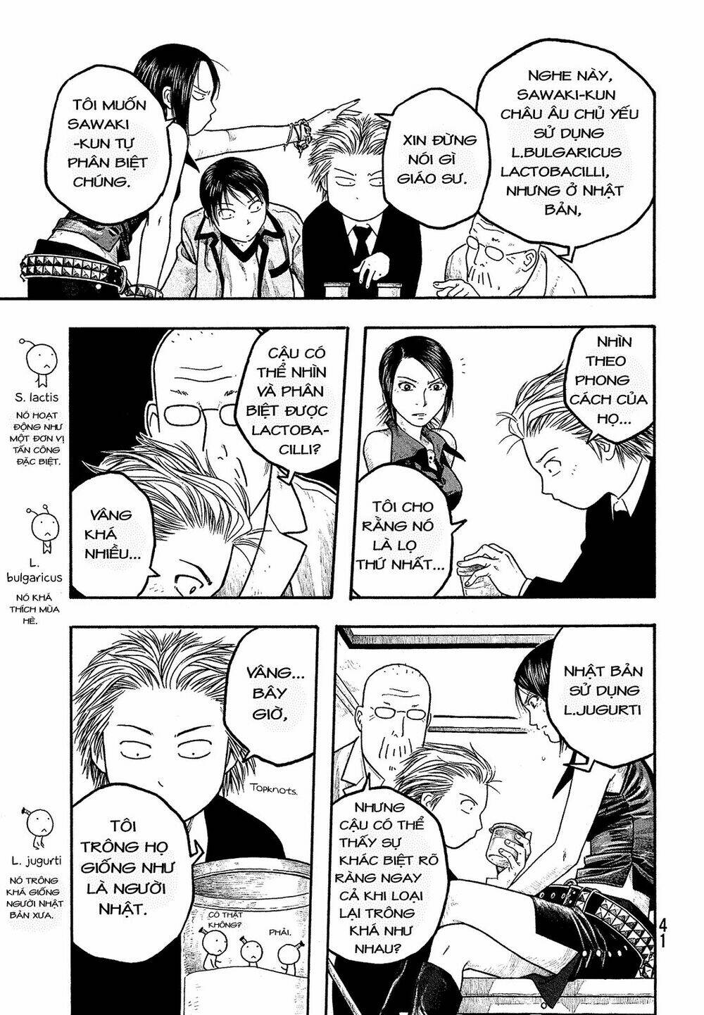 Điều thú vị ở trường Đại học nông nghiệp Tokyo: Chapter 2