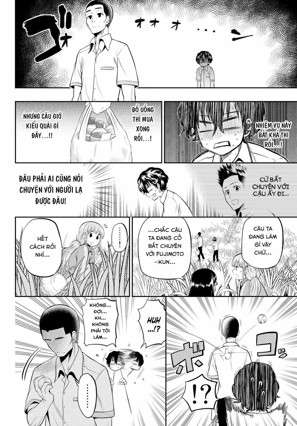 Hoshino, Me O Tsubutte: Chapter 17