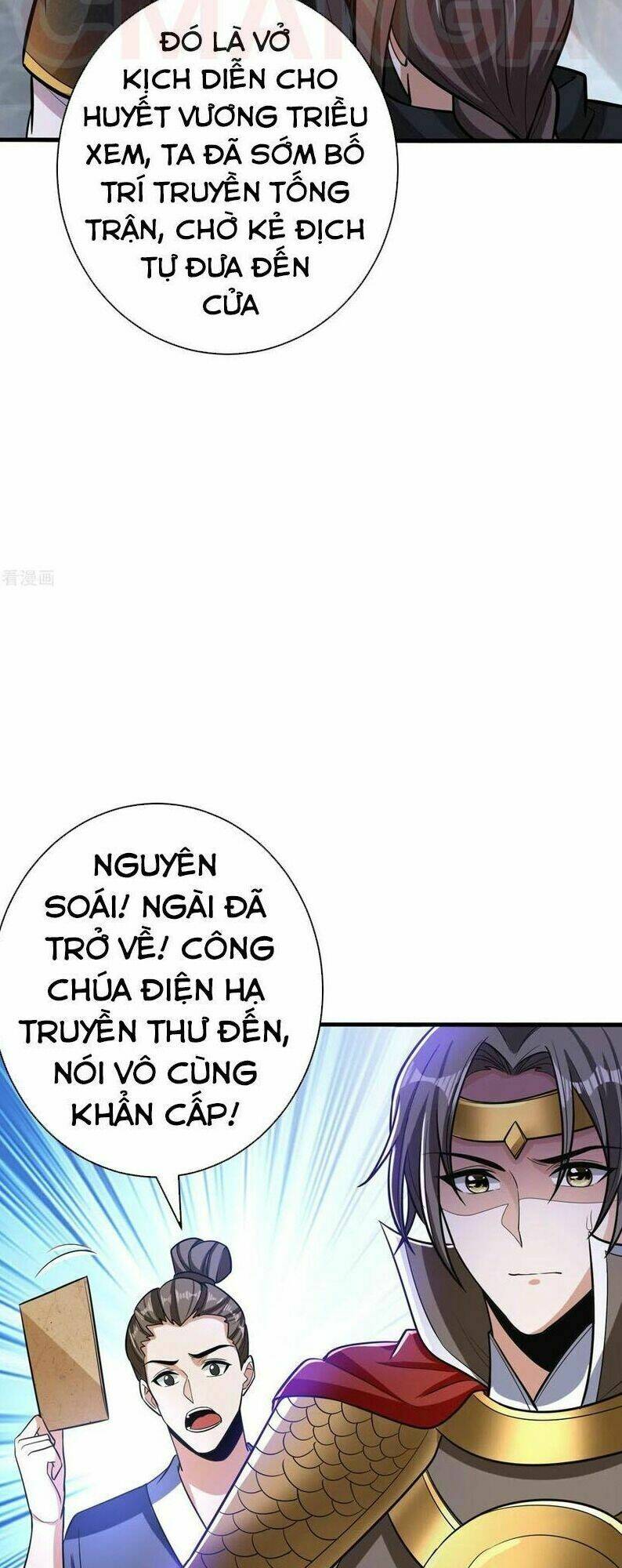 Yêu Giả Vi Vương: Chapter 164