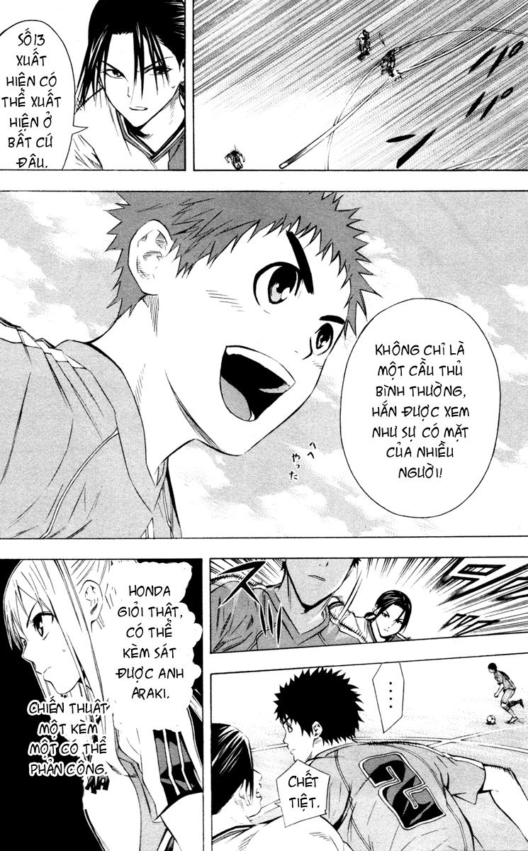 Area No Kishi: Chapter 87