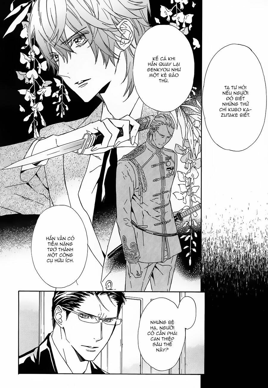 Tsuki No Shizumu Made: Chapter 3