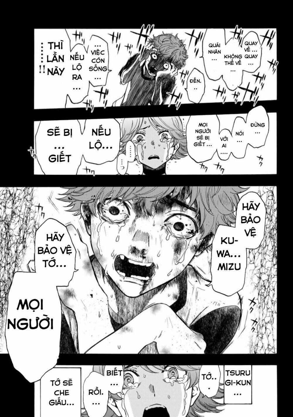 This Man: Sono Kao O Mita Mono Ni Wa Shi O: Chapter 33