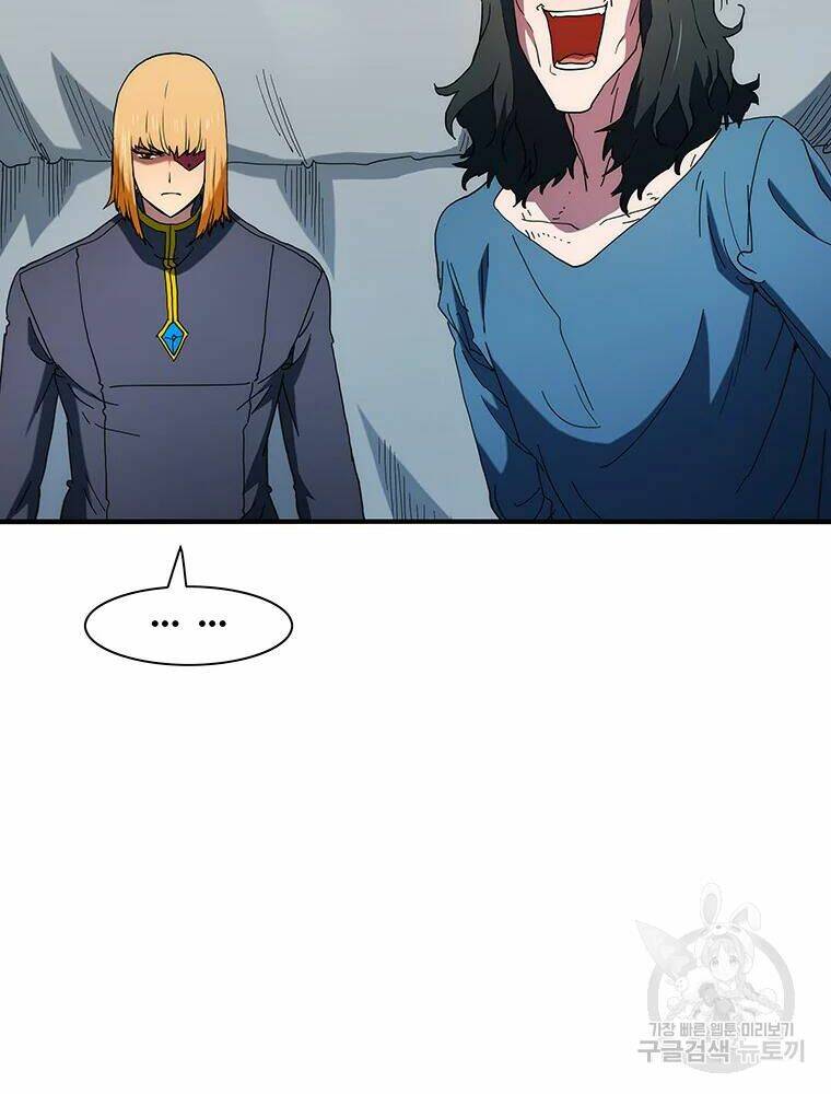 Các Chòm Sao Chỉ Chú Ý Mình Tôi: Chapter 31