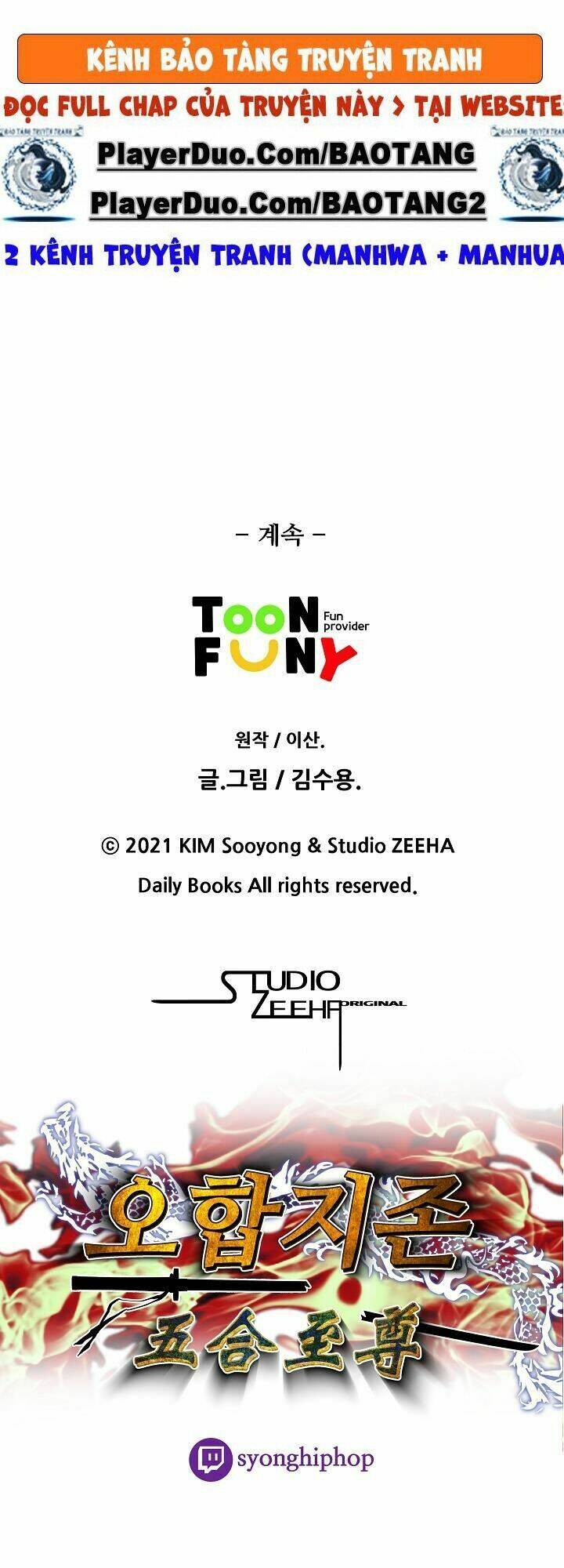 Ngũ Hợp Chí Tôn: Chapter 29