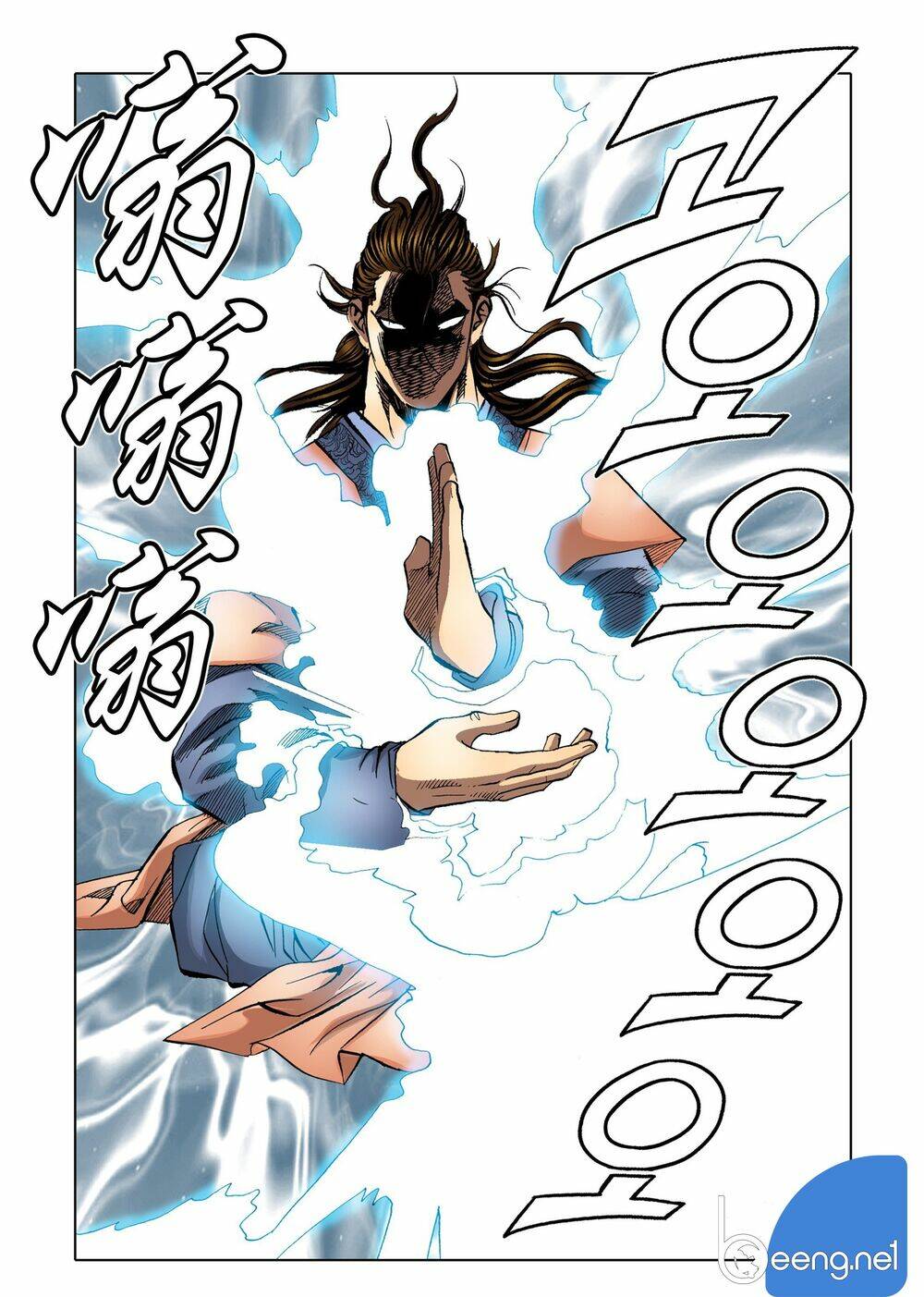 Nhật Tà Nguyệt Ma: Chapter 110