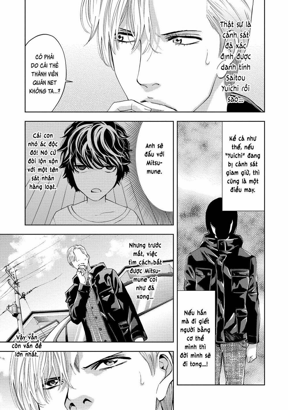 Change The World (Kanzaki Yuuya): Chapter 3