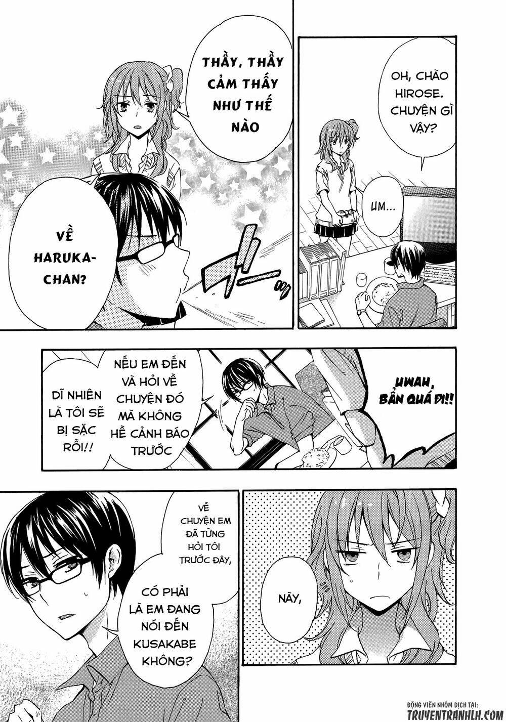 A Method To Make The Gentle World: Chapter 26