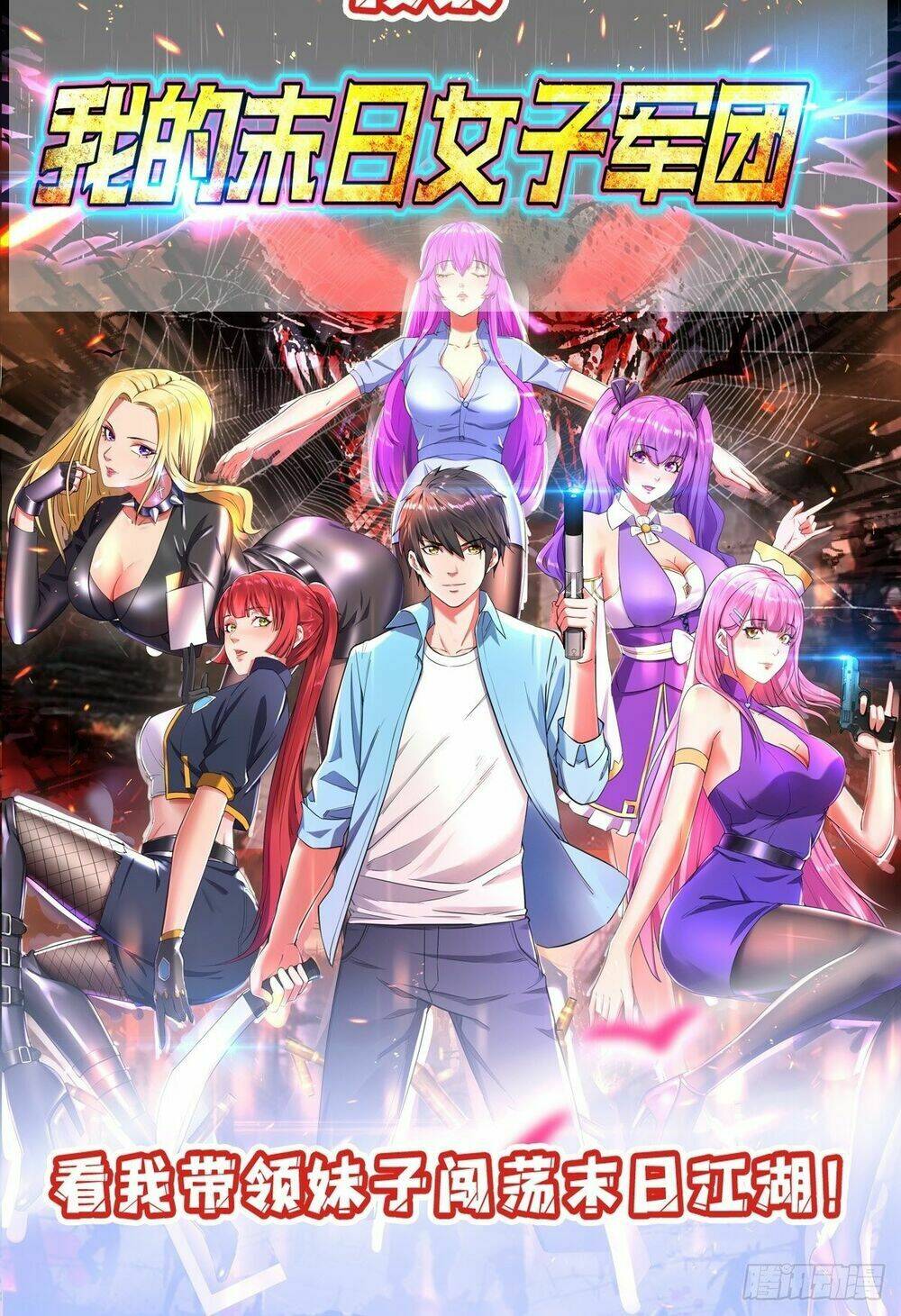 Ông Bố Mạnh Mẽ Nhất Lịch Sử: Chapter 7