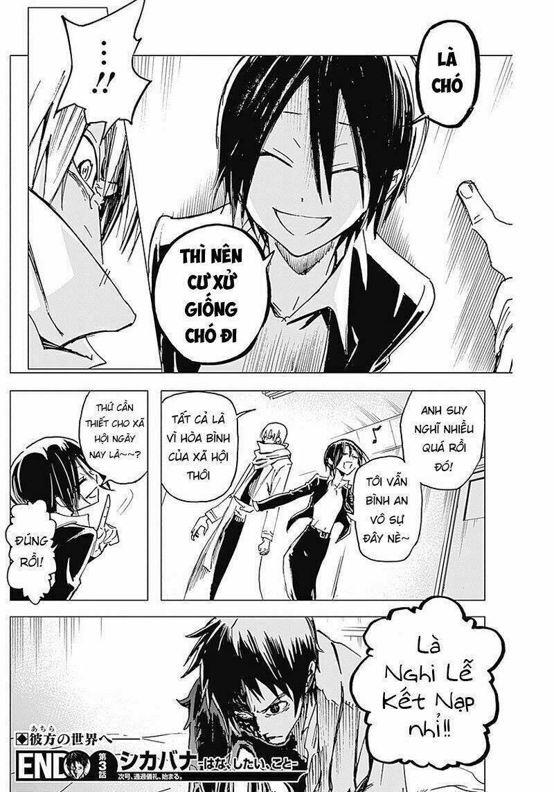 Shikabana ― Wana, Shitai, Koto: Chapter 3