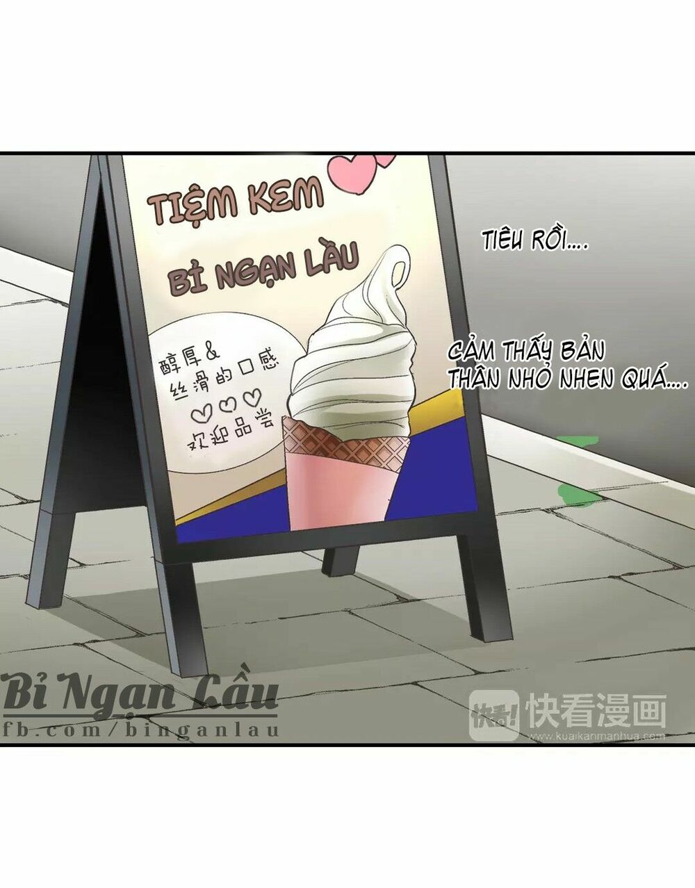 Một Giây Để Hôn Em: Chapter 31