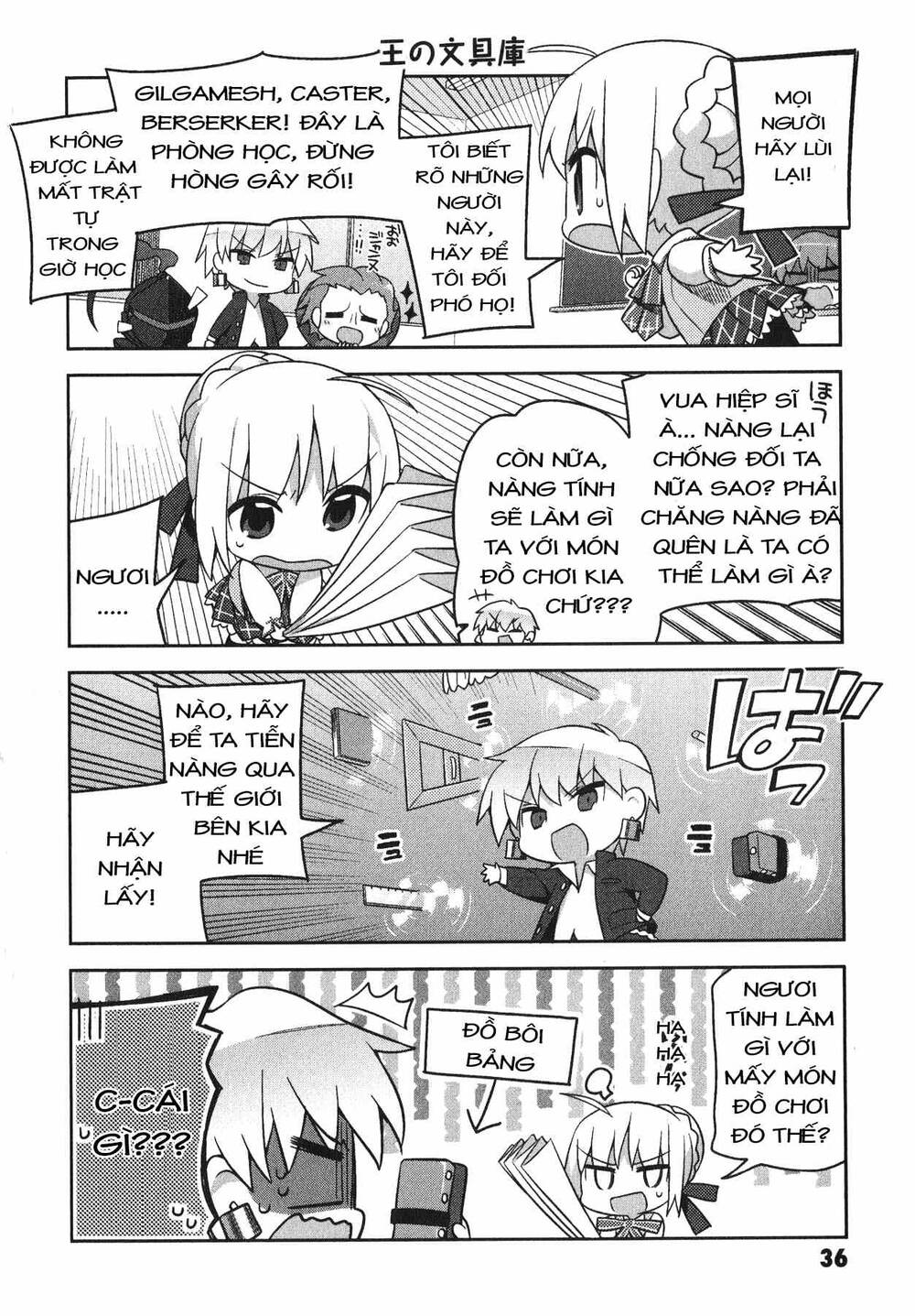 Type-Moon Gakuen - Chibi Chuki!: Chapter 2