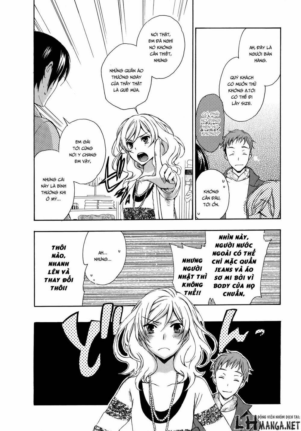 A Method To Make The Gentle World: Chapter 13