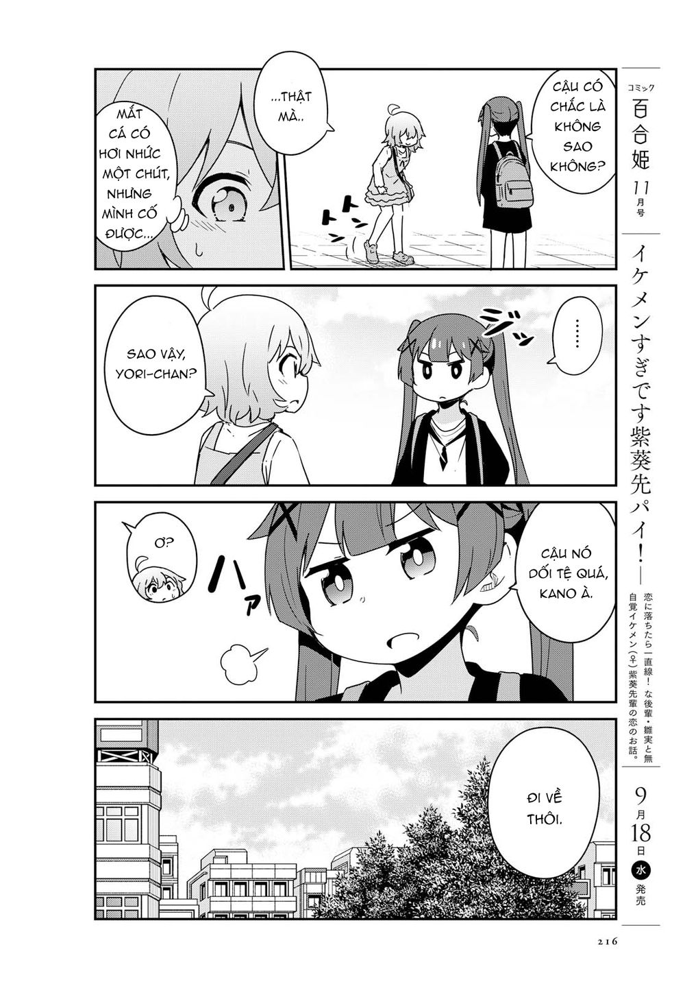 Watashi Ni Tenshi Ga Maiorita: Chapter 54