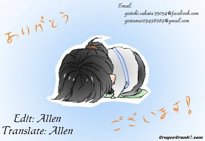 Sukijanai Kedo Aishiteru: Chapter 6