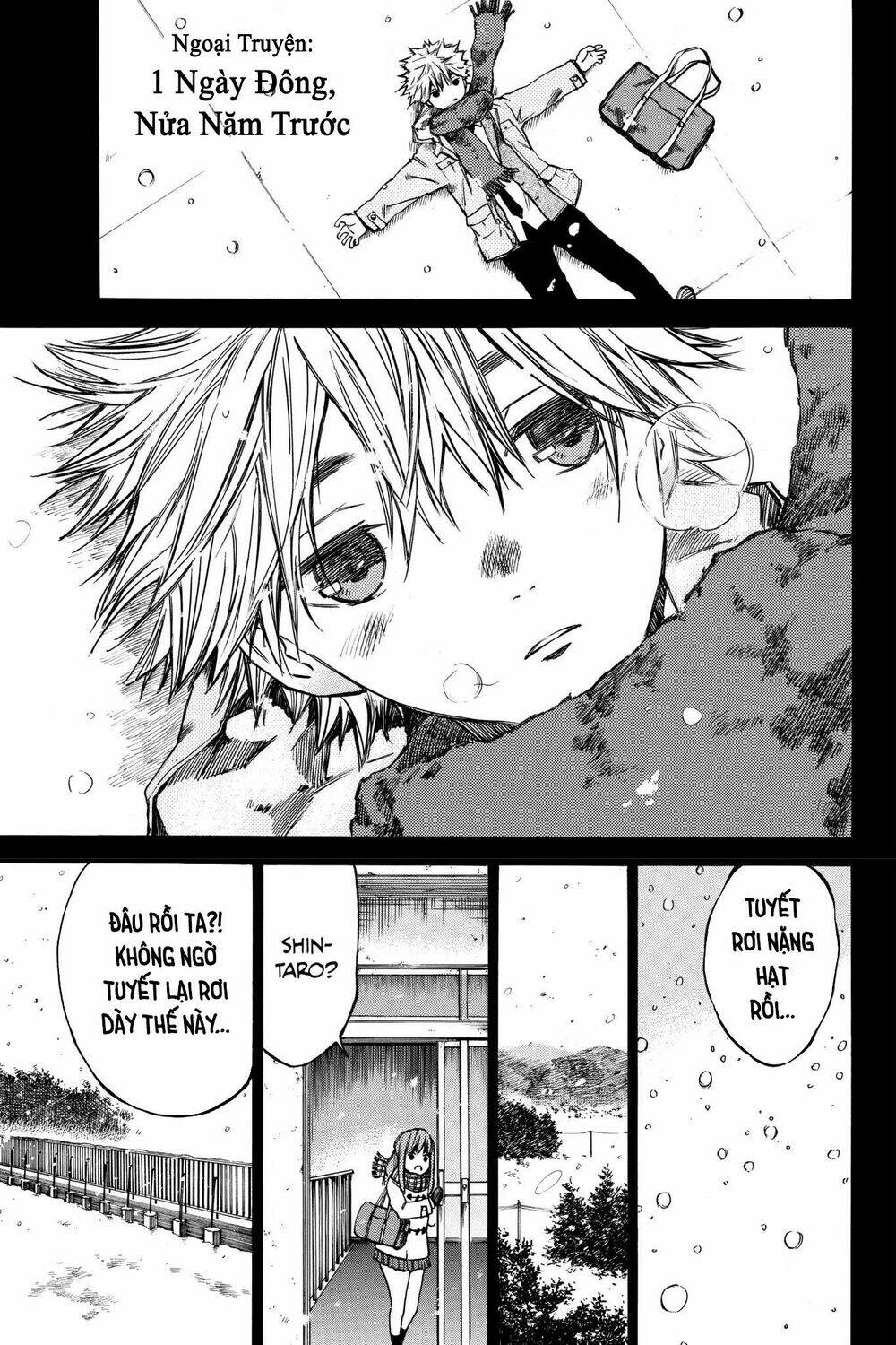 Hone Ga Kusaru Made: Chapter 27.5