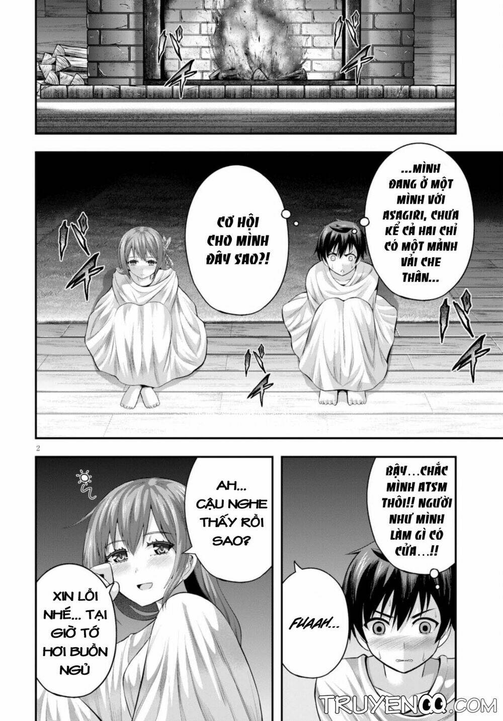 Ecstas Online: Chapter 12