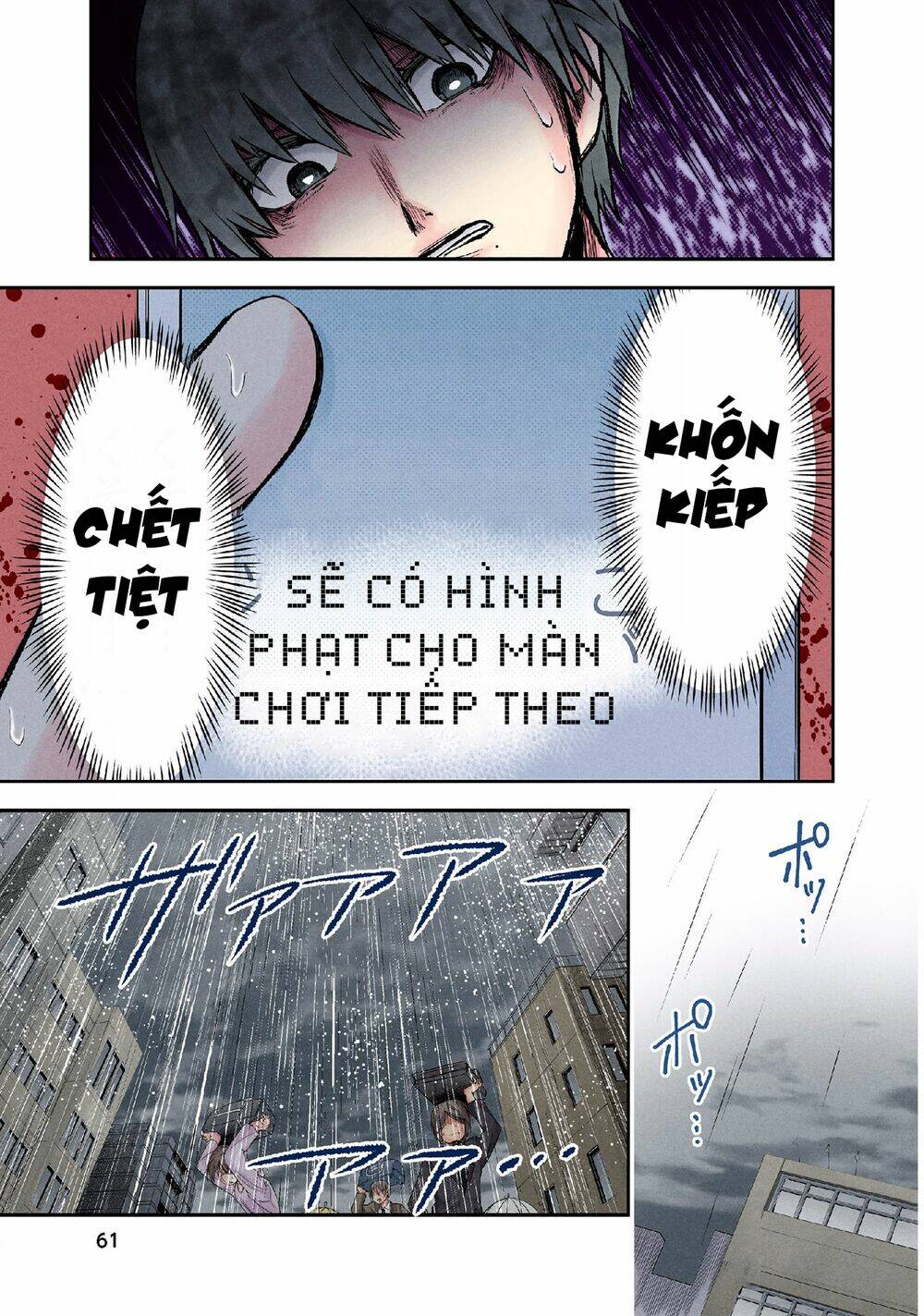 Kuronou Syndrome: Chapter 11