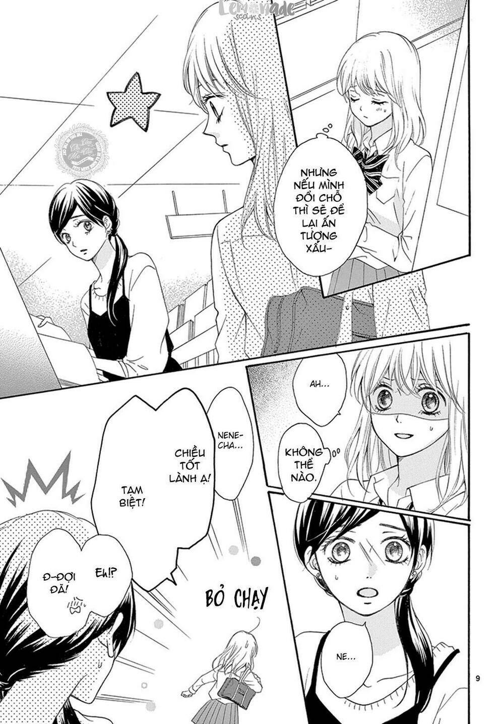 Koi Ni Naranai Wake Ga Nai: Chapter 13